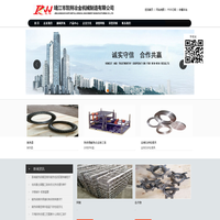热处理工装|耐热钢铸件|耐热钢精密铸件|靖江市凯特冶金机械制造有限公司