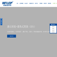 高效达标VOCS工业废气处理|有机废气处理|废气处理方案-恒峰蓝专业处理VOCs废气