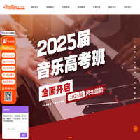 声乐培训-音乐培训-艺考培训班「考前集训」风华国韵艺考培训学校
