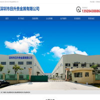 贵金属提炼回收,镀金镀银提炼回收,钯金提炼回收-深圳市日升贵金属有限公司