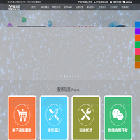 十堰网站建设开发制作_十堰微信小程序开发_十堰网页设计H5(HTML5)wap手机网站设计制作_十堰软件APP开发_十堰网络软件公司-十堰联讯信息技术有限公司