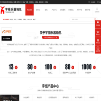 乐器箱包-吉他包-乐器包-箱包批发-[宇恒乐器箱包]箱包厂13年专注乐器箱包加工定制