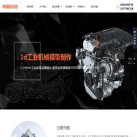 中山建筑模型制作公司_中山模型制作_3d打印模型制作_中山市帝图创意科技有限公司