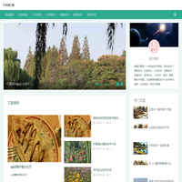 好听的名字_名字大全_起名取名-卓越汇聚