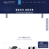 常州磐宇仪器有限公司