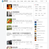 山东特产信息网-0531山东特产网