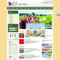 甘肃省青少年发展基金会|甘肃省青少年发展基金会,甘肃希望工程办公室,甘肃希望工程,甘肃爱心捐助,甘肃捐助希望小学,甘肃生态建设,甘肃爱心捐款,甘肃希望小学建设