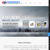 卸荷阀_卸荷阀厂家_卸荷阀价格_卸荷阀型号-新昌县宏威电器有限公司