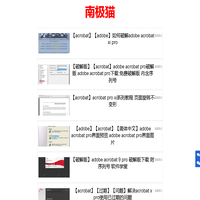 竞宝阁-联网创业项目资讯