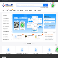 张家口人才网_张家口招聘网最新求职找工作信息