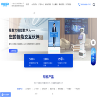 智慧政务大厅综合管理平台_排队叫号系统_办事窗口智能导引_智慧便民服务中台-政务服务中心一站式解决方案-星际互动