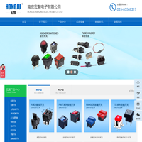 船型开关_保险丝管座_按键开关_带灯轻触开关-南京宏聚电子有限公司