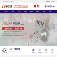 常熟俊泽精密电子科技有限公司_点胶针筒-常熟俊泽精密电子科技有限公司