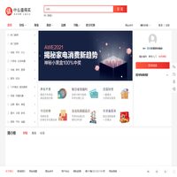 懂淘帝 | 全场特惠，一网打尽！