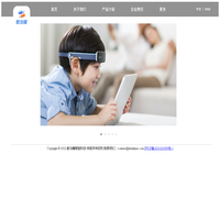 数治耀