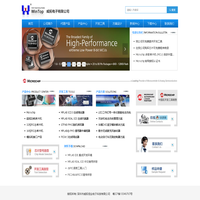 威拓公司代理Microchip全线产品