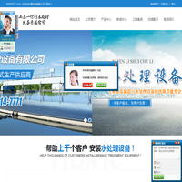 一体化污水处理设备厂家-气浮机厂家价格-一份利水处理