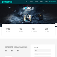 金华市婺城区电脑维修专业公司-快速解决各种电脑故障-专业维修电脑 无法开机 黑屏蓝屏 重装系统 上门服务