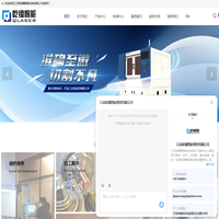 塑料激光焊接机-精密激光切割机-陶瓷切割机厂家-激光智能制造车间-江苏乾镭智能科技有限公司