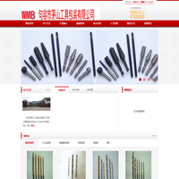 句容市茅山工具包装有限公司 - 首页