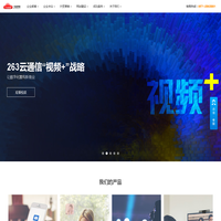 数字营销,跨境营销,-杭州一朵云科技有限公司