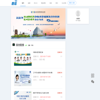 医信