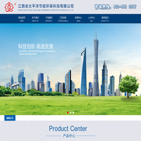 北京速达软件