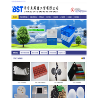 济宁塑料厂家,山东塑料托盘批发价格,塑料制品加工定做-贝斯特工贸
