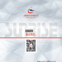 成都程志科技有限公司