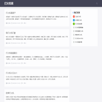 打火机网_广告打火机,金属打火机,塑料打火机,高档打火机_厂家直销