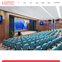 广州博林知声智能科技有限公司