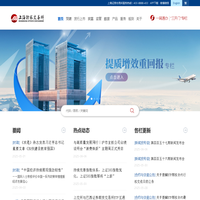 首页 | 上海证券交易所