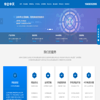 宁波百度推广_宁波网站推广_宁波网站建设-宁波华企中天网络技术有限公司