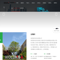 南阳电机_卧龙电机_【卧龙电气南阳防爆电机】